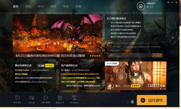 ħ�F�����o�����ħ�F���_���b����