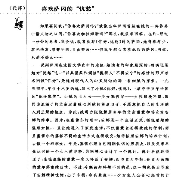 ��������Ɲ&middot;�_��̎Ů��С�f����Ñn�PDF��������d