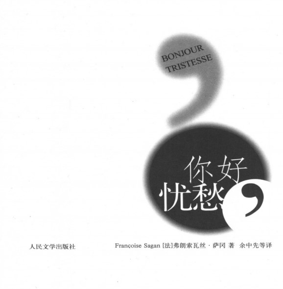 ��������Ɲ&middot;�_��̎Ů��С�f����Ñn�PDF��������d