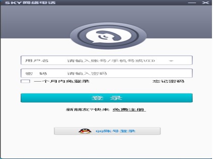 �r�񌍻ݵ�Sky�W(w��ng)�j(lu��)�Ԓʹ���f����B