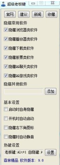 ���뱻�ϰ�͵�У������ϰ��I���dʹ�ý�B