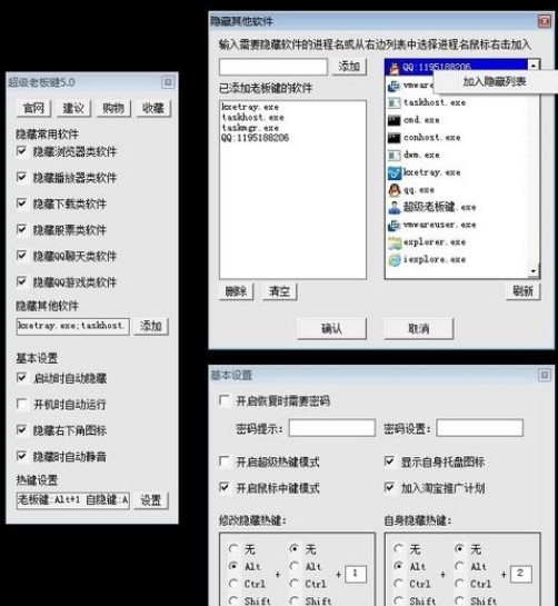 ���뱻�ϰ�͵�У������ϰ��I���dʹ�ý�B
