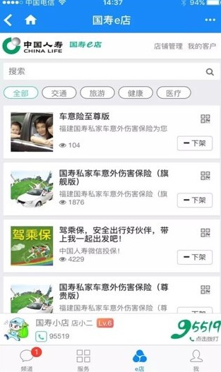 ���U(xi��n)ܛ����(gu��)��e��APPʹ�÷���Ԕ��