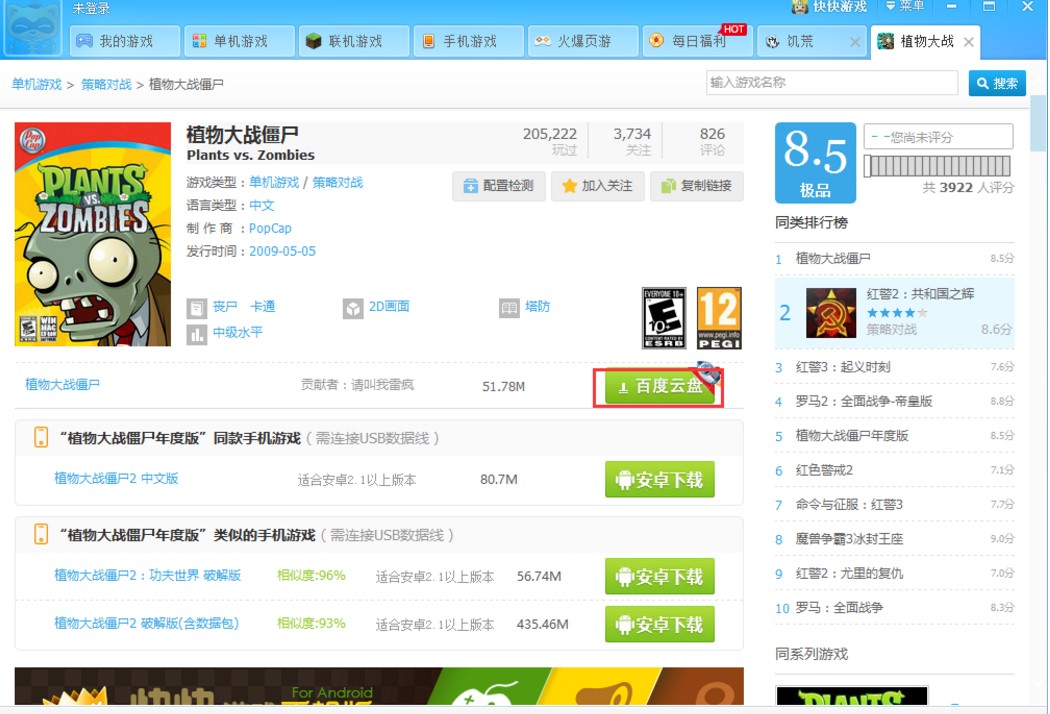 ����Α�ƽ�_�ٷ������d�w�