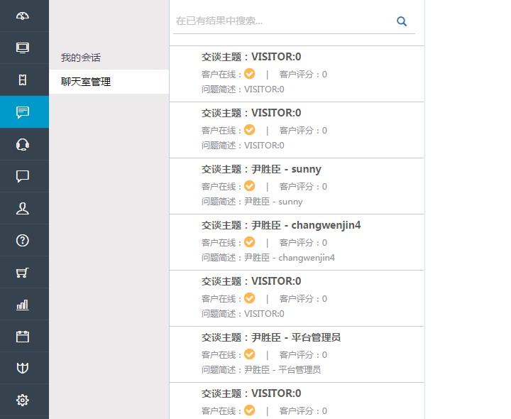 �����ƿͷ���X�����dʹ�ý�B