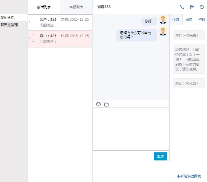 �����ƿͷ���X�����dʹ�ý�B