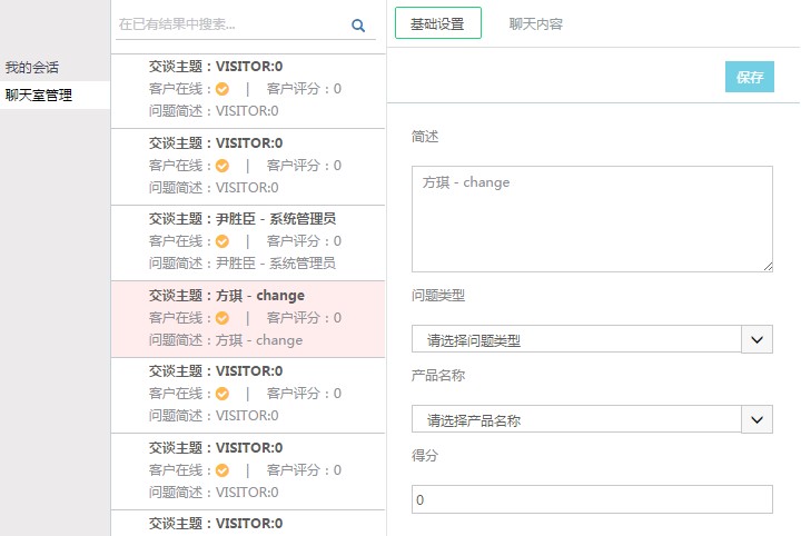 �����ƿͷ���X�����dʹ�ý�B