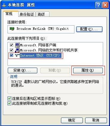 �Ї��W(w��ng)�j(lu��)�ҕ�_ܛ���o��������ô��Q��