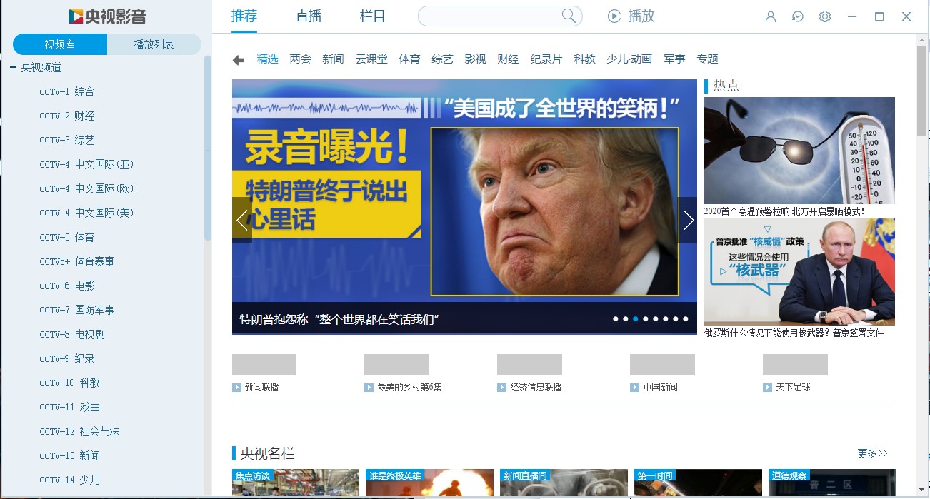 �Ї��W�j�ҕ�_CBox��ҕӰ�����d���b