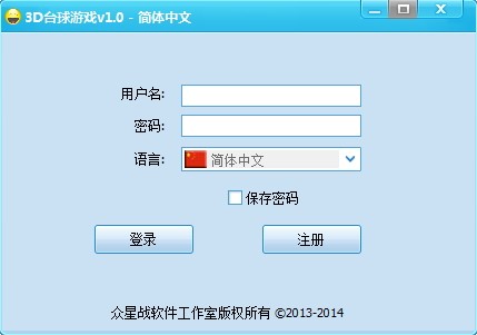 3D�_���Α��d��B