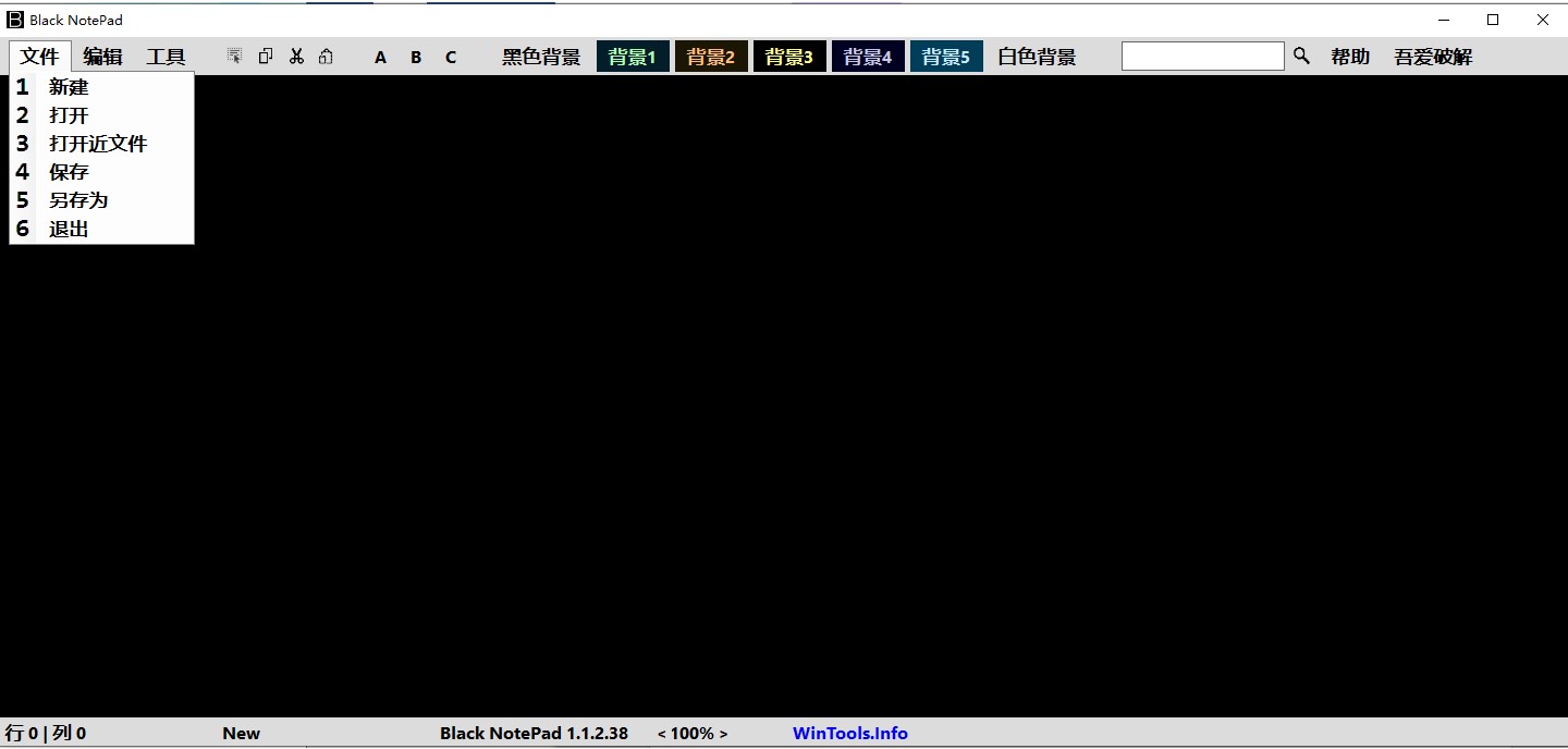 ��ɫӛ�±�Black Notepad���İ����d����