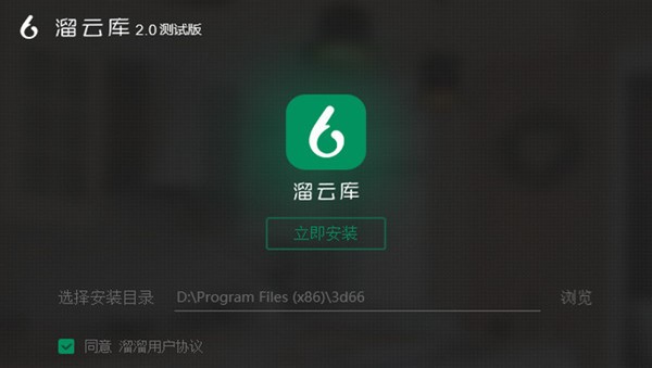 3dmaxģ�����M���dܛ�����Ǝ찲�b�̳�