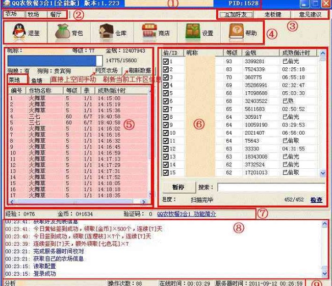 QQ�r��������һ�����xȡ���ú��\������ô�k��