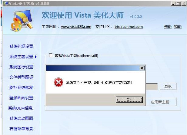 ��X�؂�ă�(y��u)��ܛ��֮Vista��(y��u)���󎟰��bʹ��