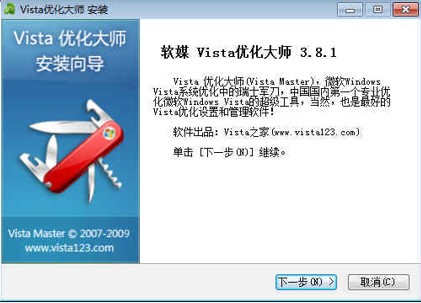 ��X�؂�ă�(y��u)��ܛ��֮Vista��(y��u)���󎟰��bʹ��