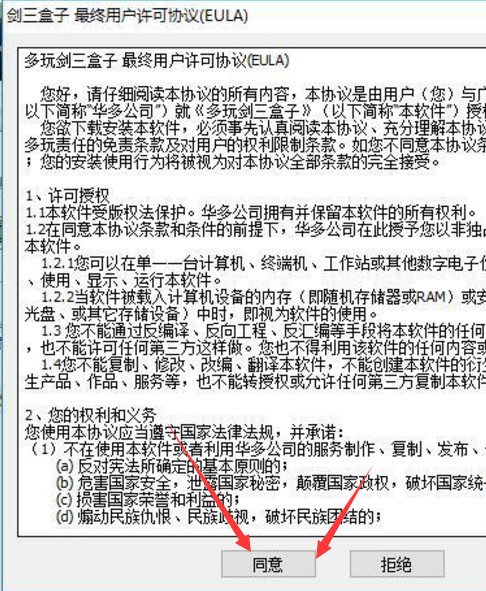 ���愦�b�龉3���Ӱ��bʹ�ý�B