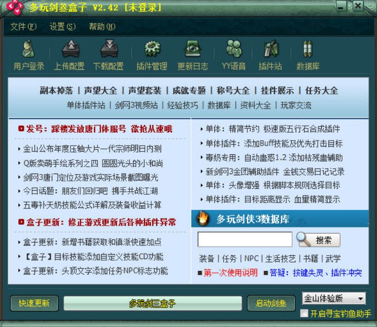 ���愦�b�龉3���Ӱ��bʹ�ý�B