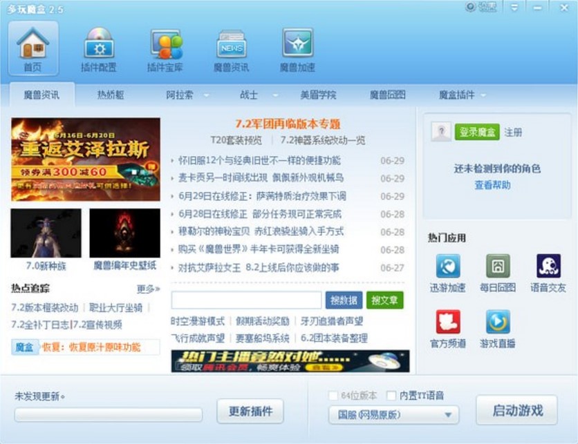 ħ�F����������ħ��ʹ�ù���