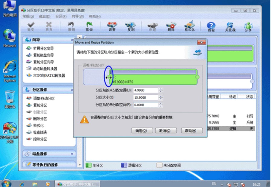 Ӳ�P�օ^(q��)����ܛ���օ^(q��)����ʹ�ý̳�