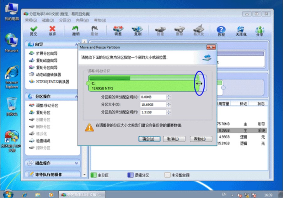 Ӳ�P�օ^(q��)����ܛ���օ^(q��)����ʹ�ý̳�