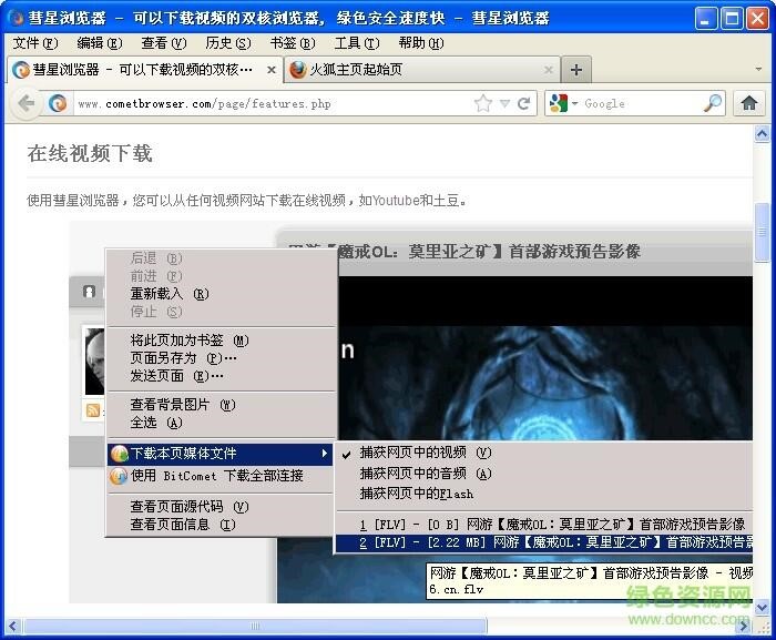 ���Ǟg�[��������d�W(w��ng)�ҕ�l��