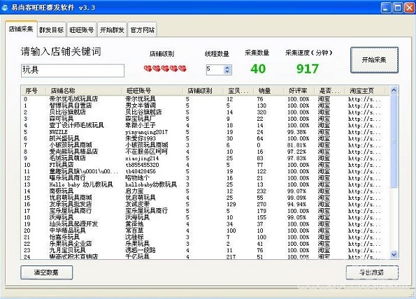 ���п�����Ⱥ�l(f��)ܛ�������ɼ��������̖