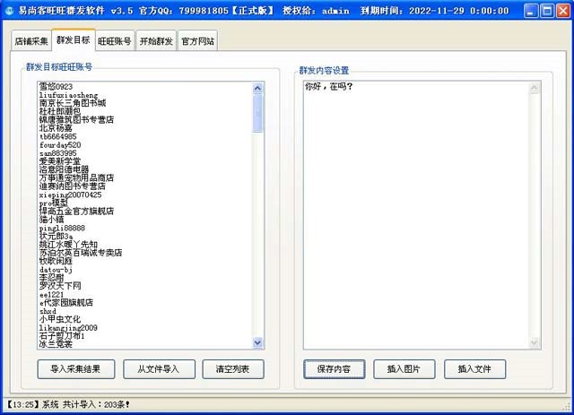 ���п�����Ⱥ�l(f��)ܛ�������ɼ��������̖