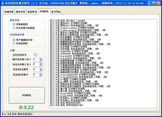 ���п�����Ⱥ�l(f��)ܛ�������ɼ��������̖