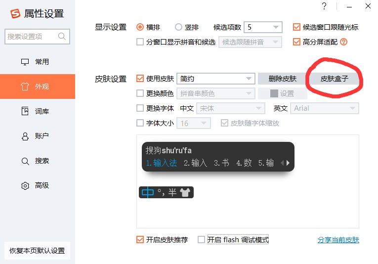 �ѹ�ƴ��ݔ�뷨����(sh��)���x���ԭ��