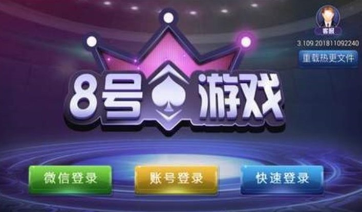 ��ʲô�������Α�Ҫ�x��8̖�Α�