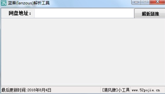 �{��������߫@ȡ�{��W(w��ng)�P�挍���d��ַ