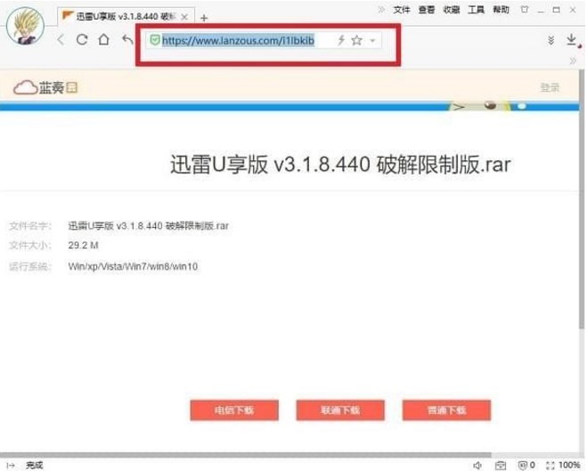 �{��������߫@ȡ�{��W(w��ng)�P�挍���d��ַ