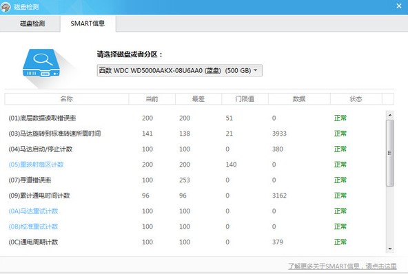 360Ӳ����Ӳ�P�ĵ��z�y����