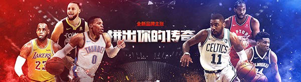 NBA2K Online�@���Α�ٷ����d���Α���