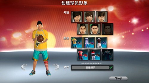 NBA2K Online�@���Α�ٷ����d���Α���