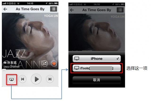 iTools�O������󎟹ٷ������dʹ�ý�B