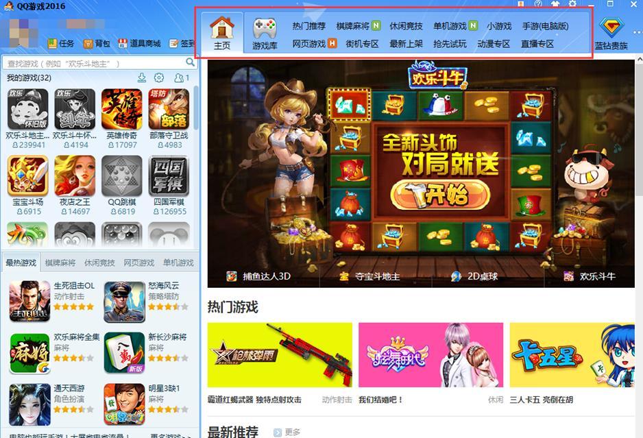 �vӍ���e�Α�ƽ�_QQ�Α��bʹ�ò��E