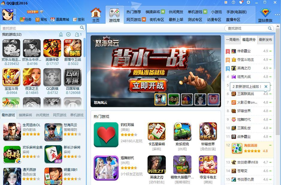 �vӍ���e�Α�ƽ�_QQ�Α��bʹ�ò��E