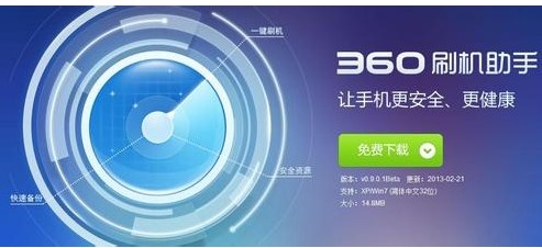 360ˢ�C����ʹ�÷�������Ҋ���}