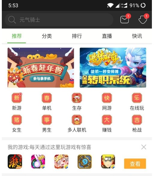 4399�W��Α�����ʹ�ù��� �o��С̖���_