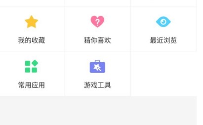 4399�W��Α�����ʹ�ù��� �o��С̖���_