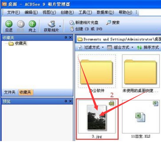 ����ʹ��ACDSee�޸���Ƭ�Ĕz�r�g����