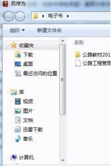 ��ӕ�ܛ��epubBuilder�����DƬ����ӕ��Ľ̳�