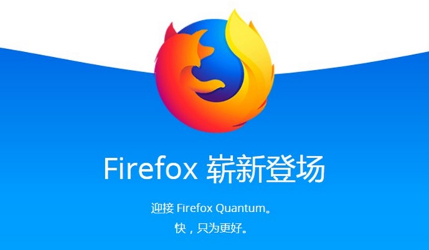 Mozilla Firefox����g�[�����d����