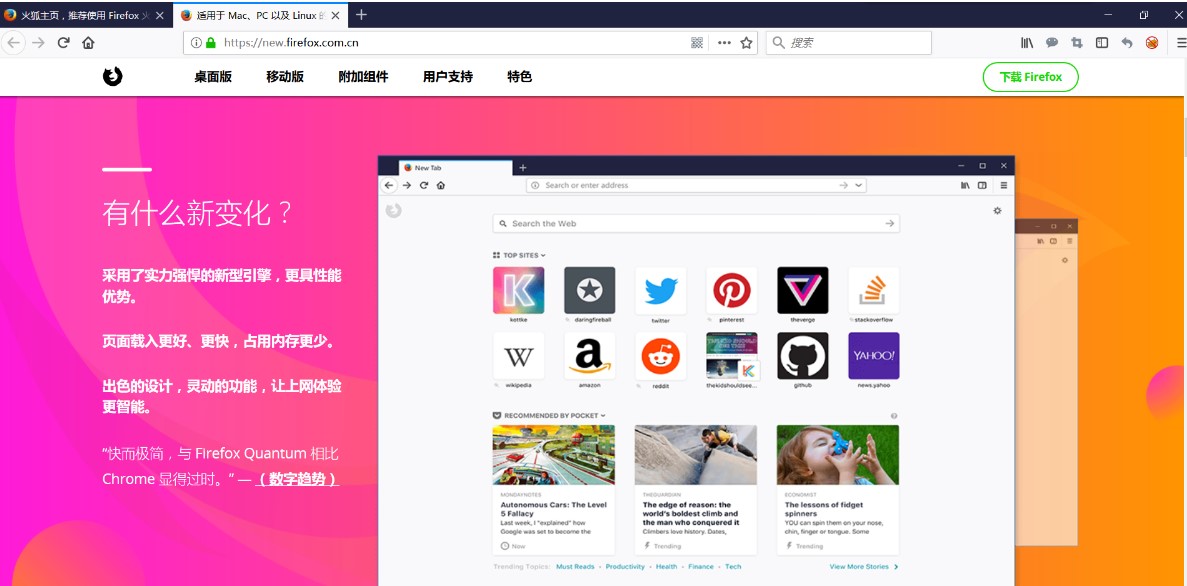 Mozilla Firefox����g�[�����d����