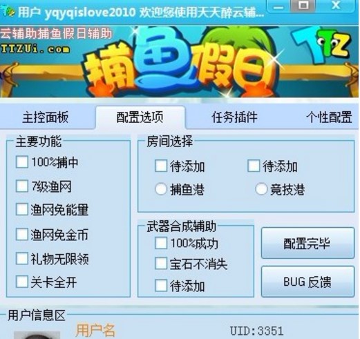 QQ���~�����o�����dʹ�� ˮ���^ȫ�Ԅ�(d��ng)�c(di��n)����ٍ����