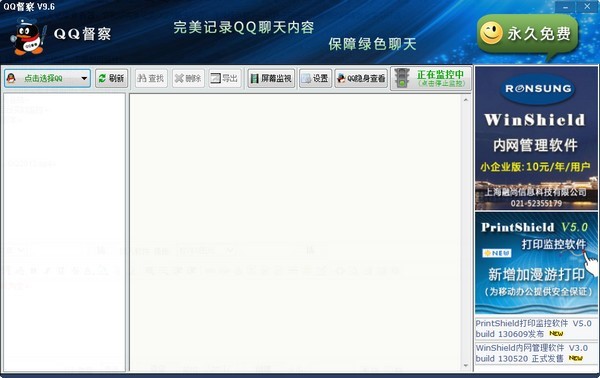 QQ����O��ܛ��QQ�������dʹ��