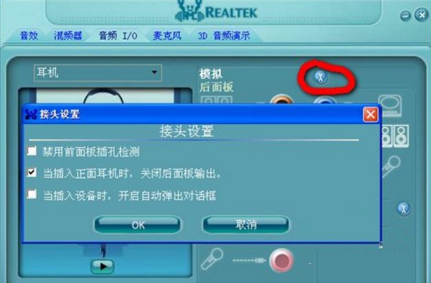 Realtek���������l��������B�cʹ��