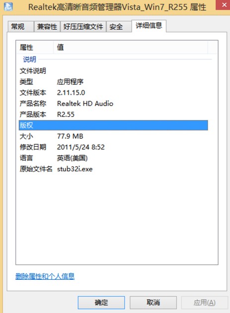 Realtek���������l��������B�cʹ��