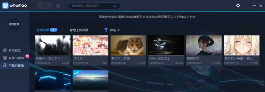 ��X����ӑB�ڼ�ܛ��UPUPOOʹ�ý̳�